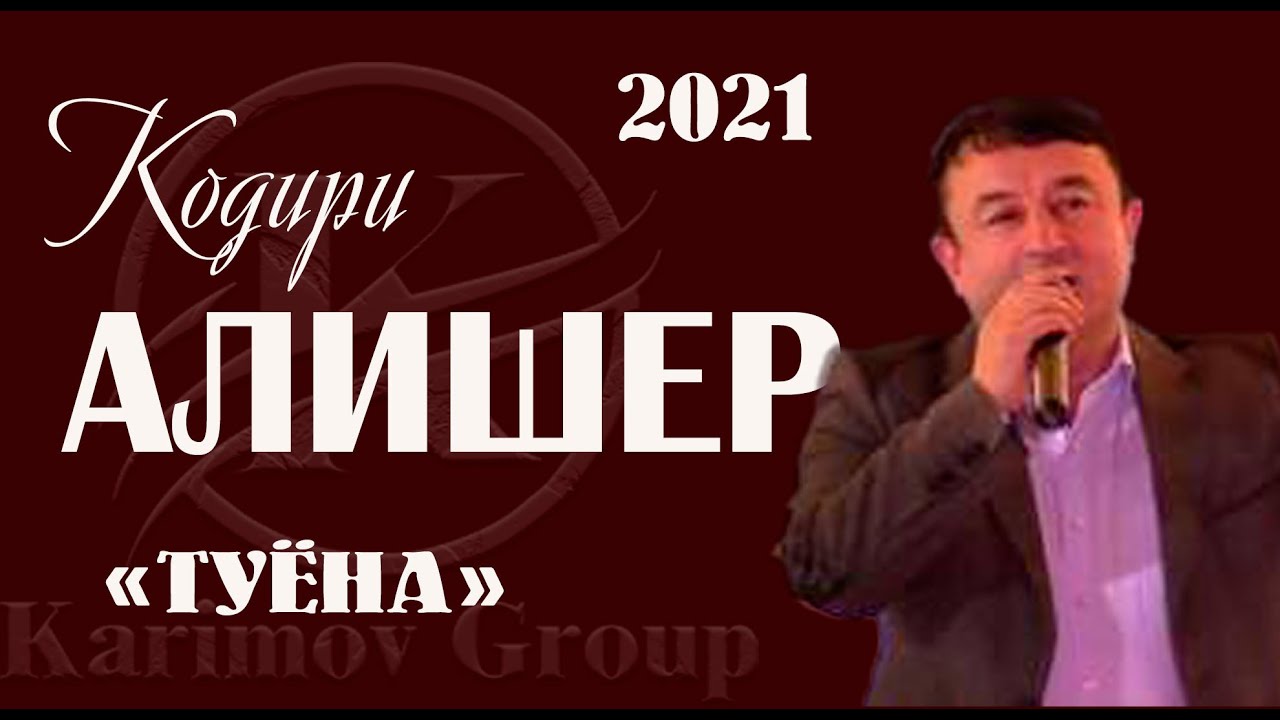 Алишер Кодири туёна 2021/ Alisher Qodiri tuyona 2021