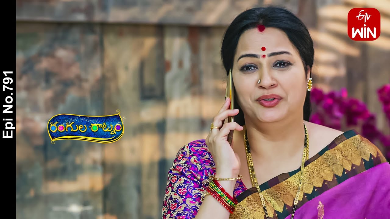 Rangula Ratnam | 27th May 2024 | Full Episode No 791 | ETV Telugu