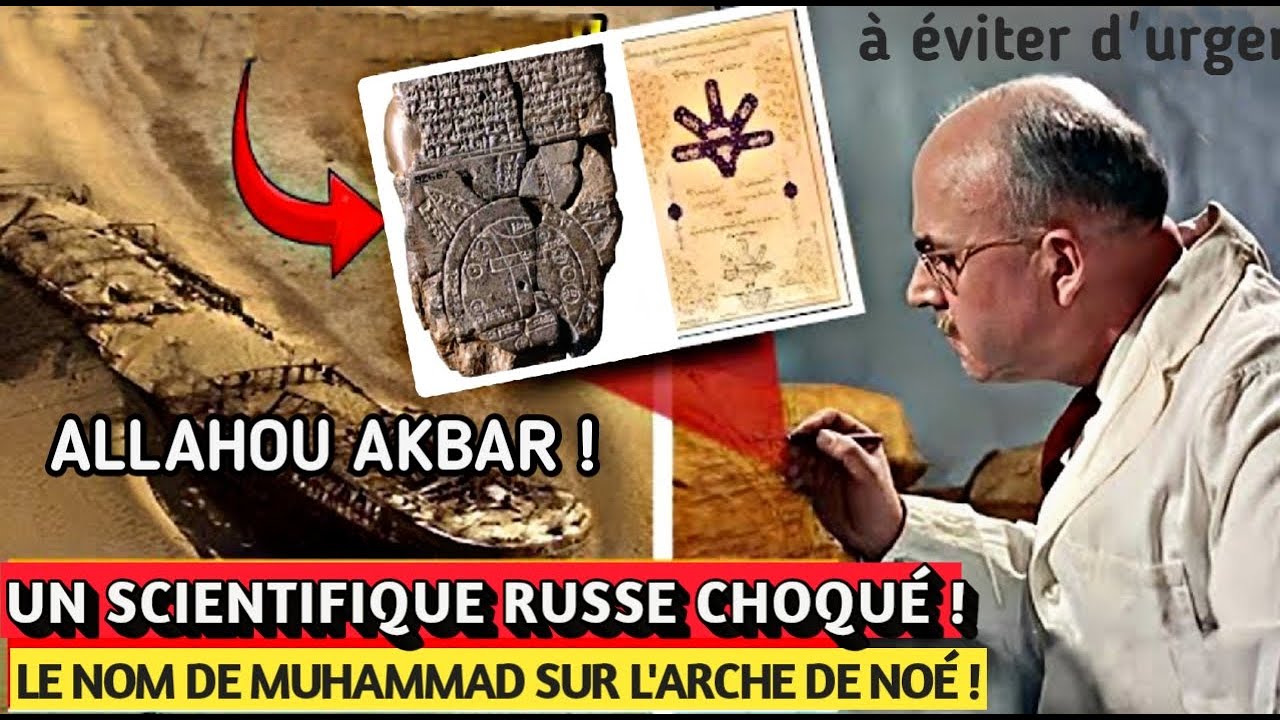 LES SCIENTIFIQUES ONT DÉCOUVERT LE NOM DE 