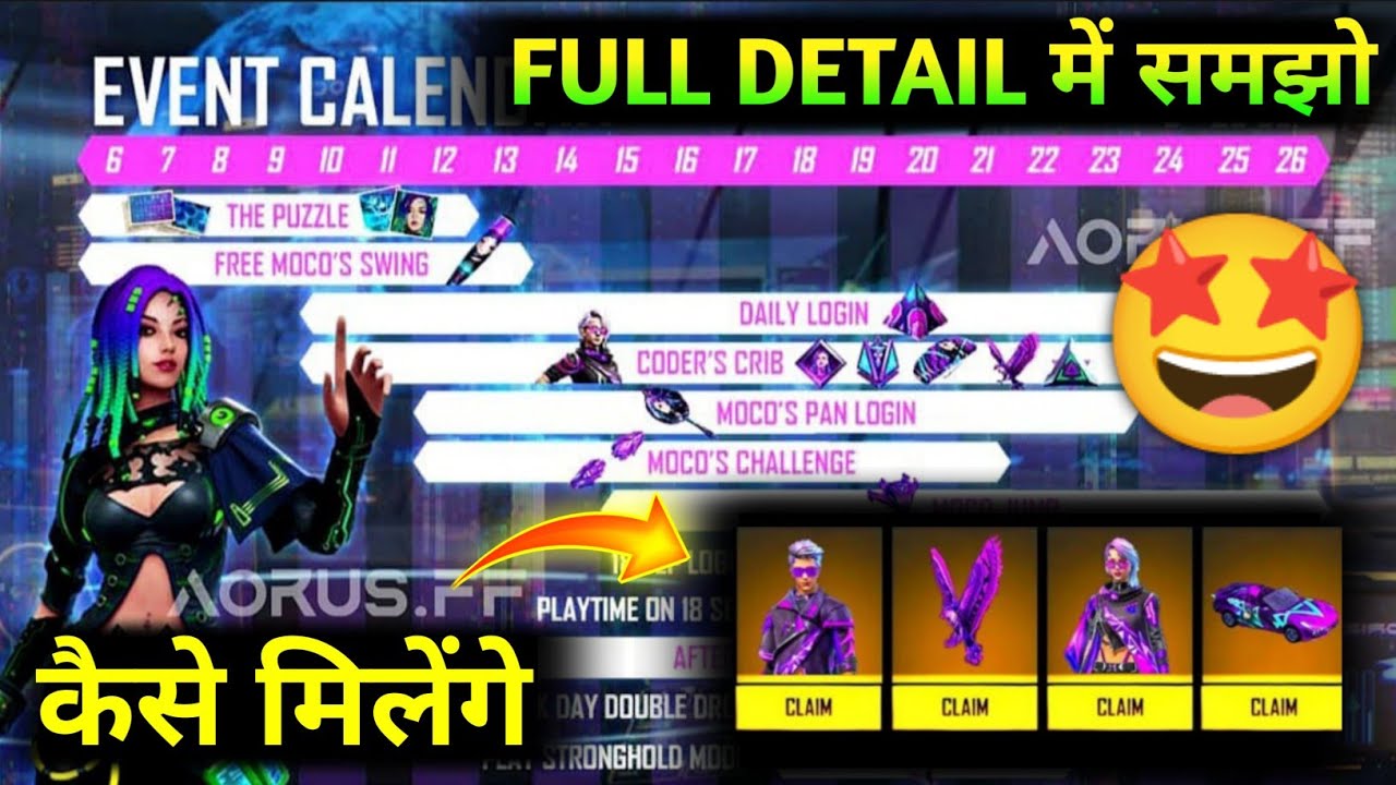 ELITE MOCO EVENT FULL DETAILS | HOW TO COMPLETE ELITE MOCO EVENT | FREE FIRE NEW EVENT | TECHNO BHAI