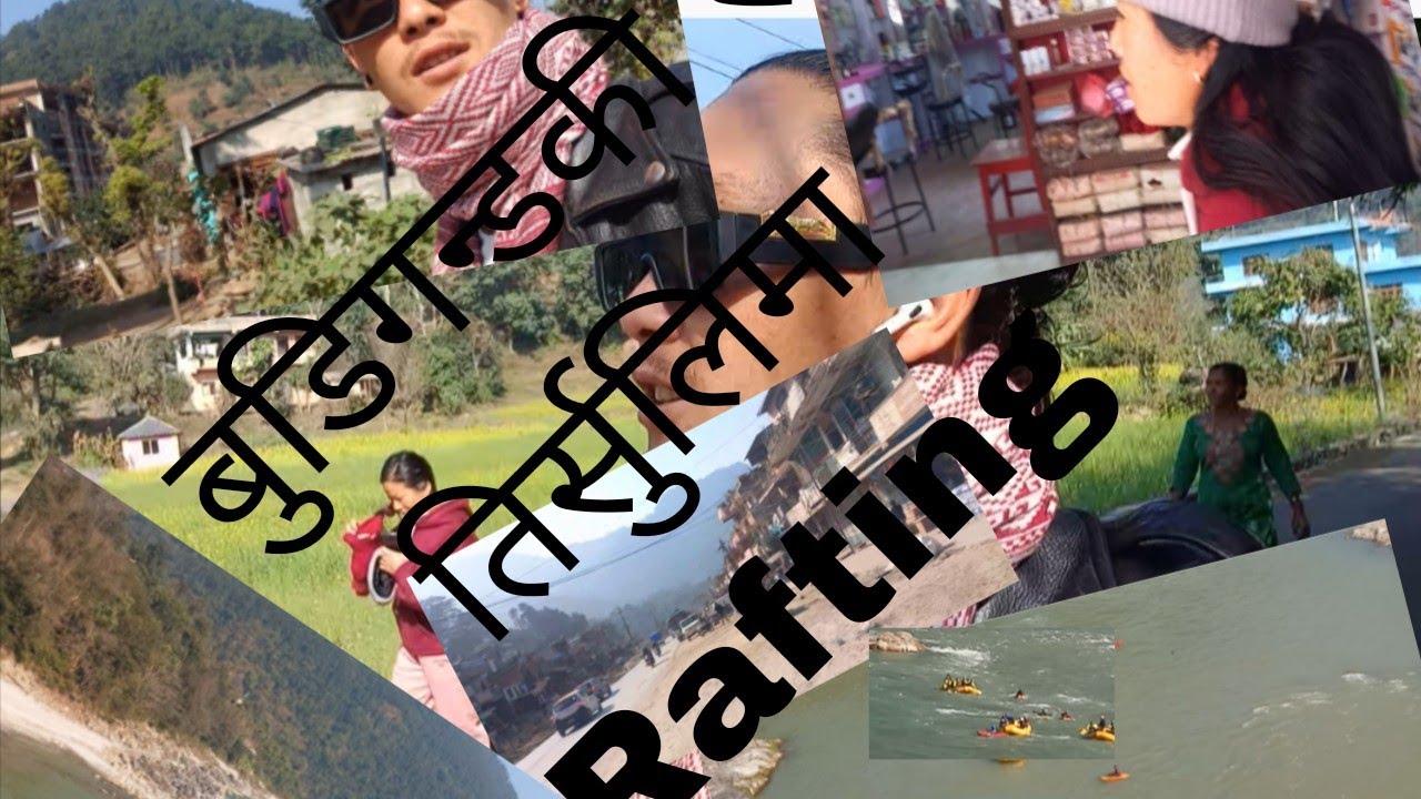 बेनिघाट तिर्सुली र बुडिगन्डकिमा राफ्टिङ्ग वाउ बबाल😁🏄️🚣‍♂️😯😯😯😍