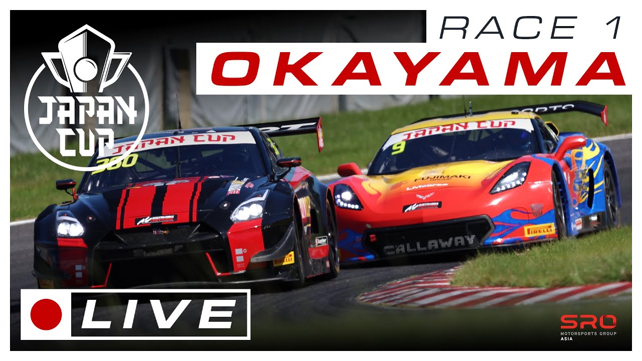 LIVE | Race 1 | Okayama | Japan Cup 2024