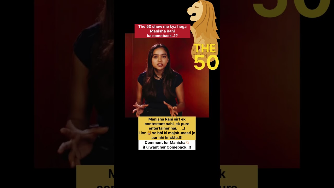 Comment Manisha Rani will always be Queen..!🫶🏻 #shorts #shortsfeed #the50 #the50show #manisharani