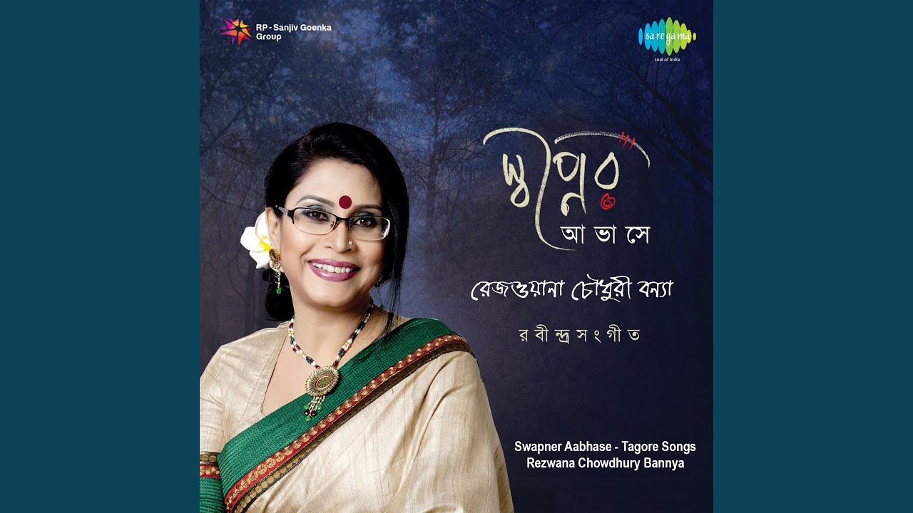 Nath Hey Prempathe Sab Badha