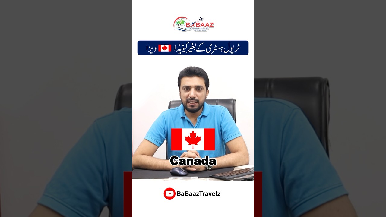 Canada visit visa without travel history | Canada visit visa from Pakistan | Babaaz Travel