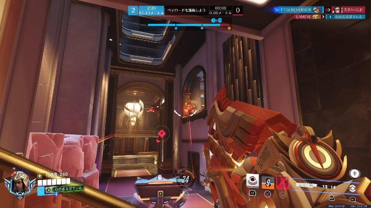 Overwatch　wasao#54