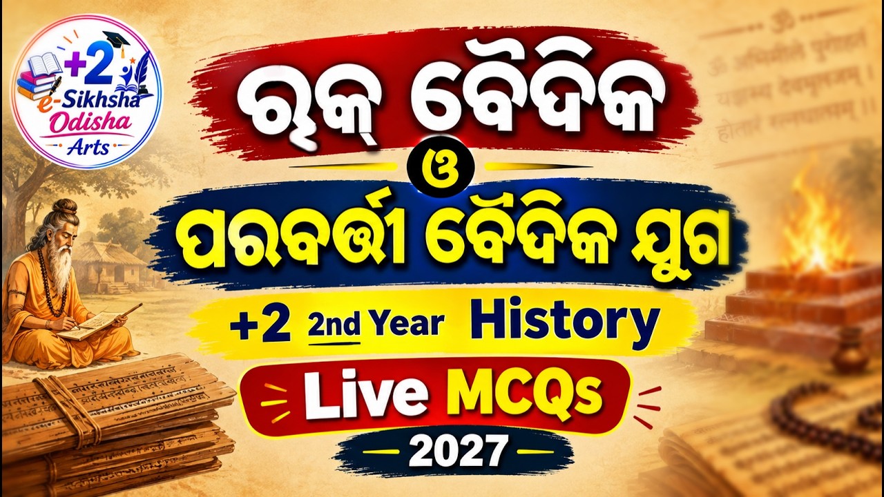 Vedic Age +2 2nd Year History Chp 2 MCQs 2027 Live Class | Chse Class 12th