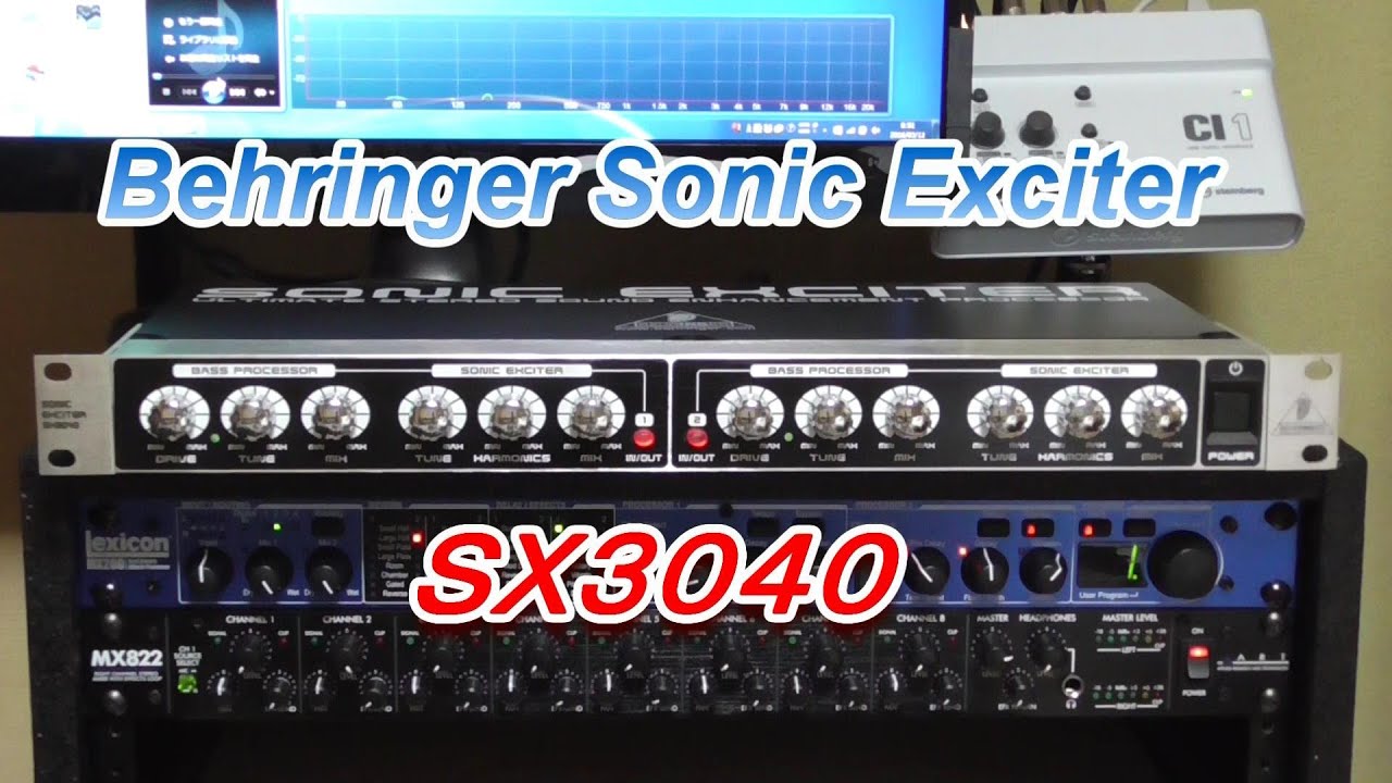 機材紹介 エキサイター Behringer SX3040 録音機材 エフェクター DTM