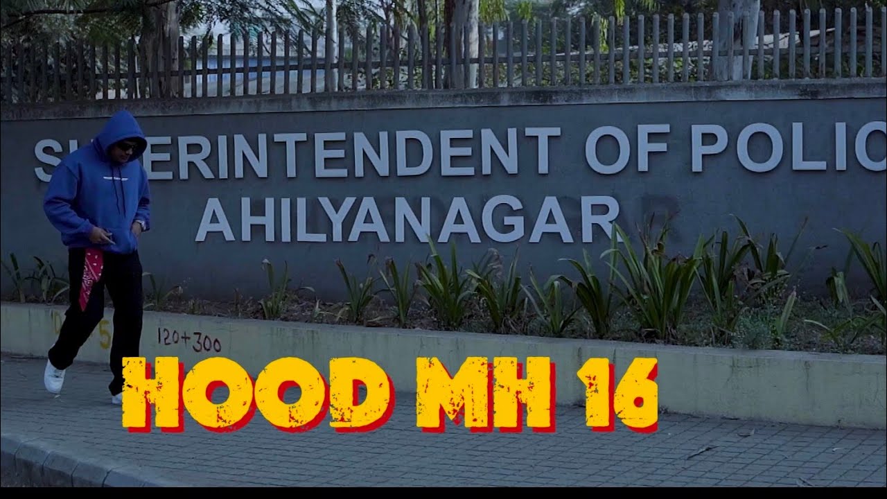 SAF WAN - HOOD MH16(Official Teaser)