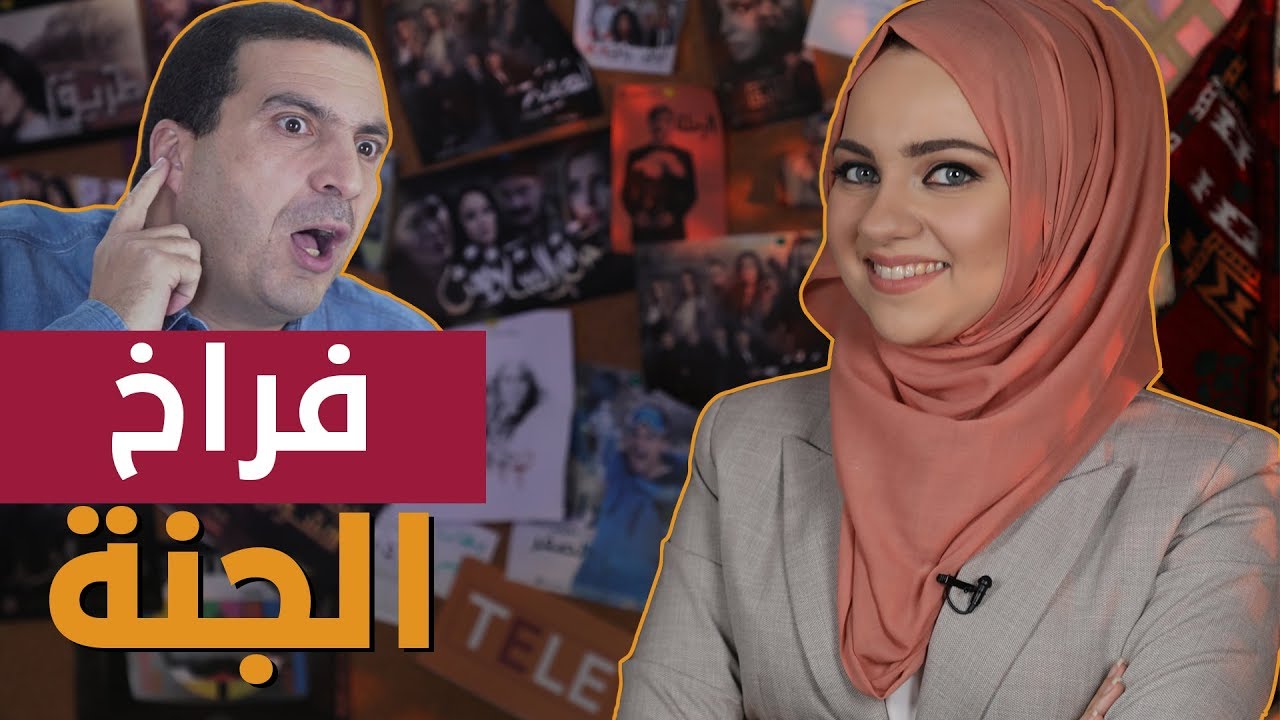 دراماللي الحلقة 2: شيخ الفراخ عمرو خالد