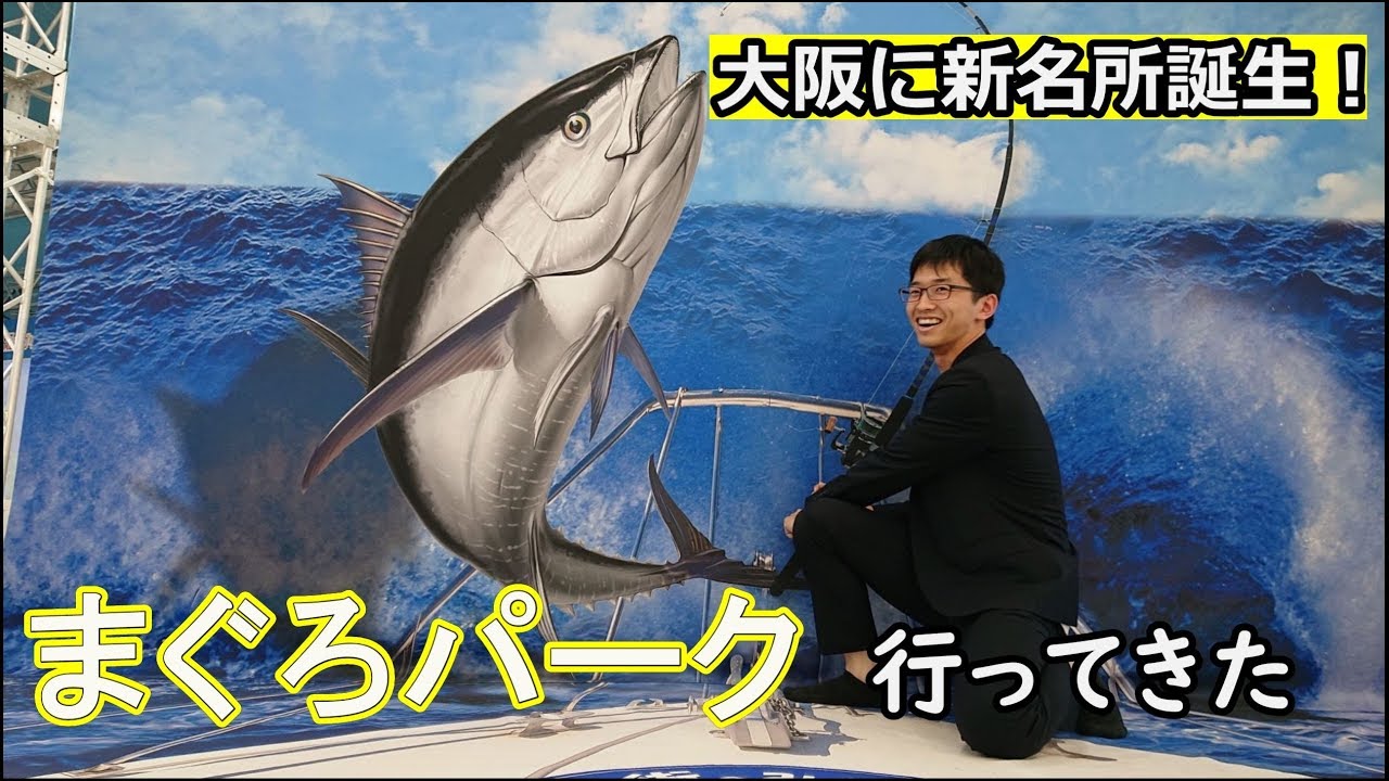 【新名所誕生】街のみなとに潜入！【安くて美味い】