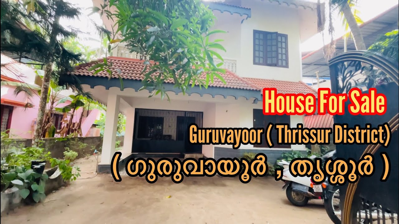[314] House for sale at Guruvayoor