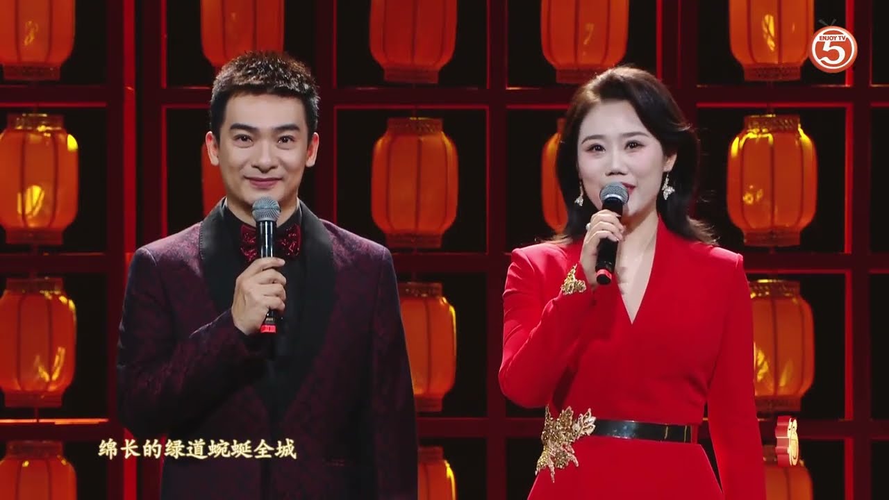 2026 福州十邑春晚 FuZhou Spring Festival