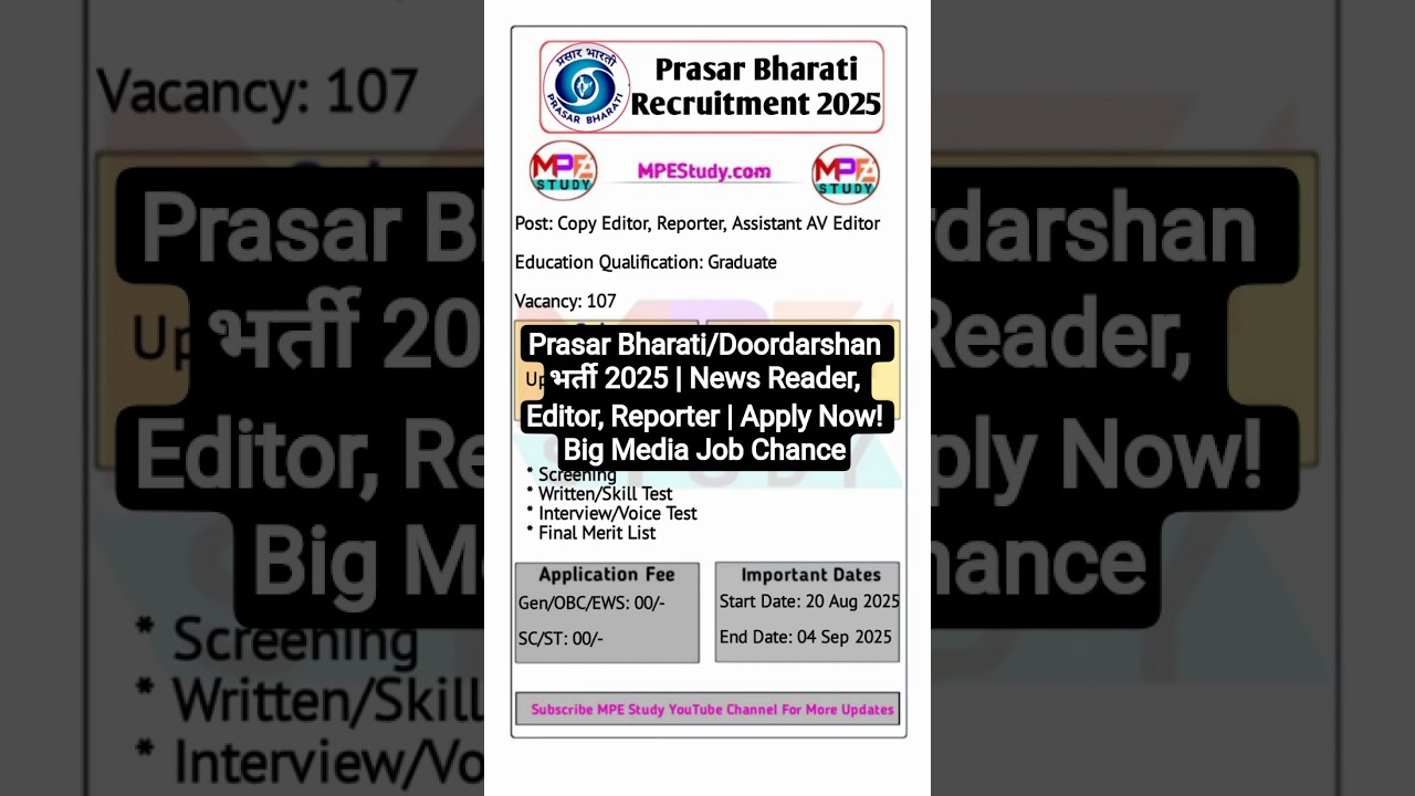 Prasar Bharati/Doordarshan भर्ती 2025 | News Reader, Editor, Reporter | Apply Now! Big Media Job