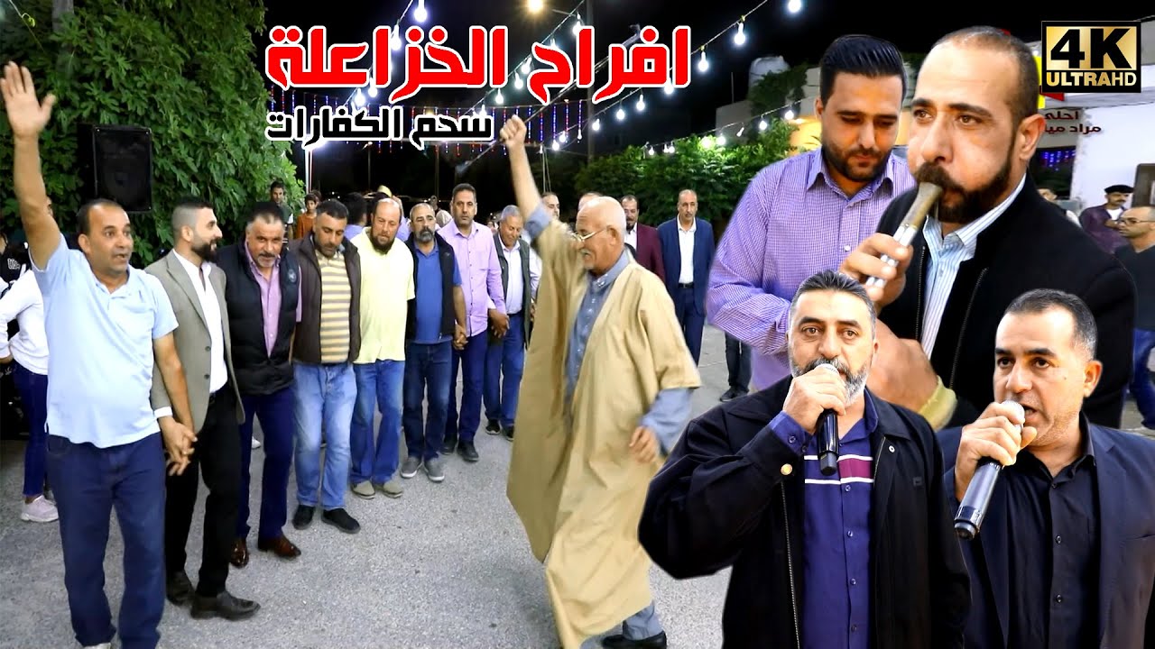 مجوز ثقل من سحم الكفارات ( افراح الخزاعلة ) حسين وابراهيم الخزاعلة | عرس اسماعيل الخزاعلة