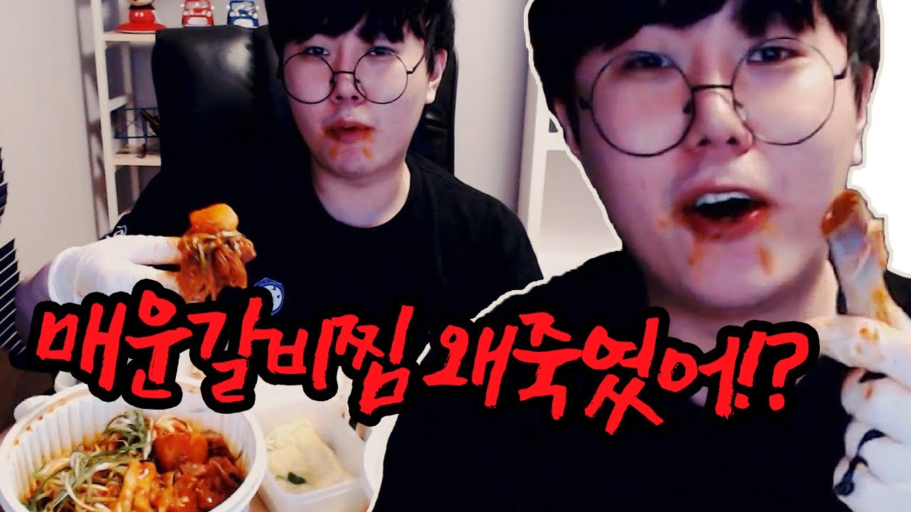 제가 먹방을하니 비제이들이 관전하네요