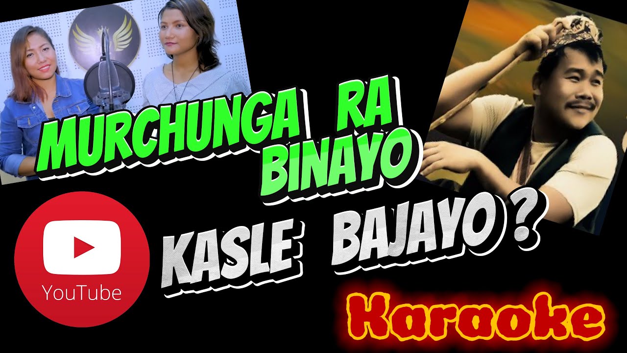 Murchunga ra Binayo kasle bajayo purbeli lok geet karaoke.
