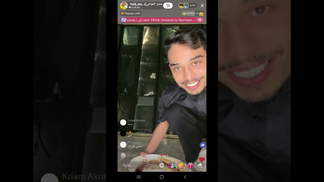 بث فضل العوامي 1/2/2026✨