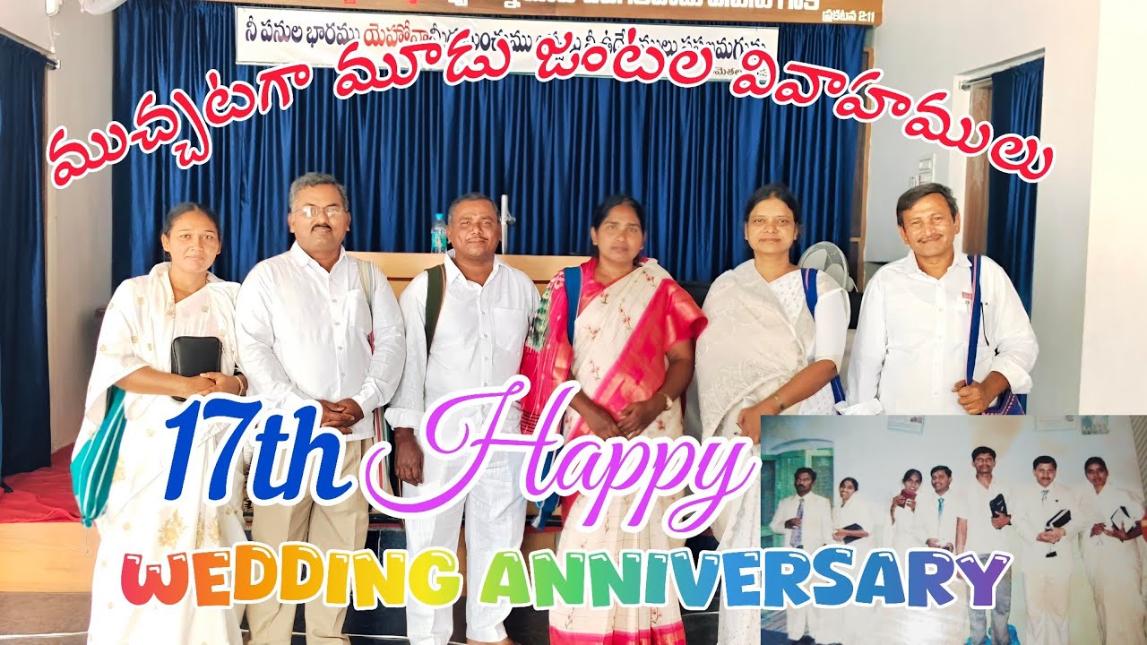 🔴 ముచ్చటగా మూడు జంటల వివాహములు Happy wedding anniversary #samuelmarygs 