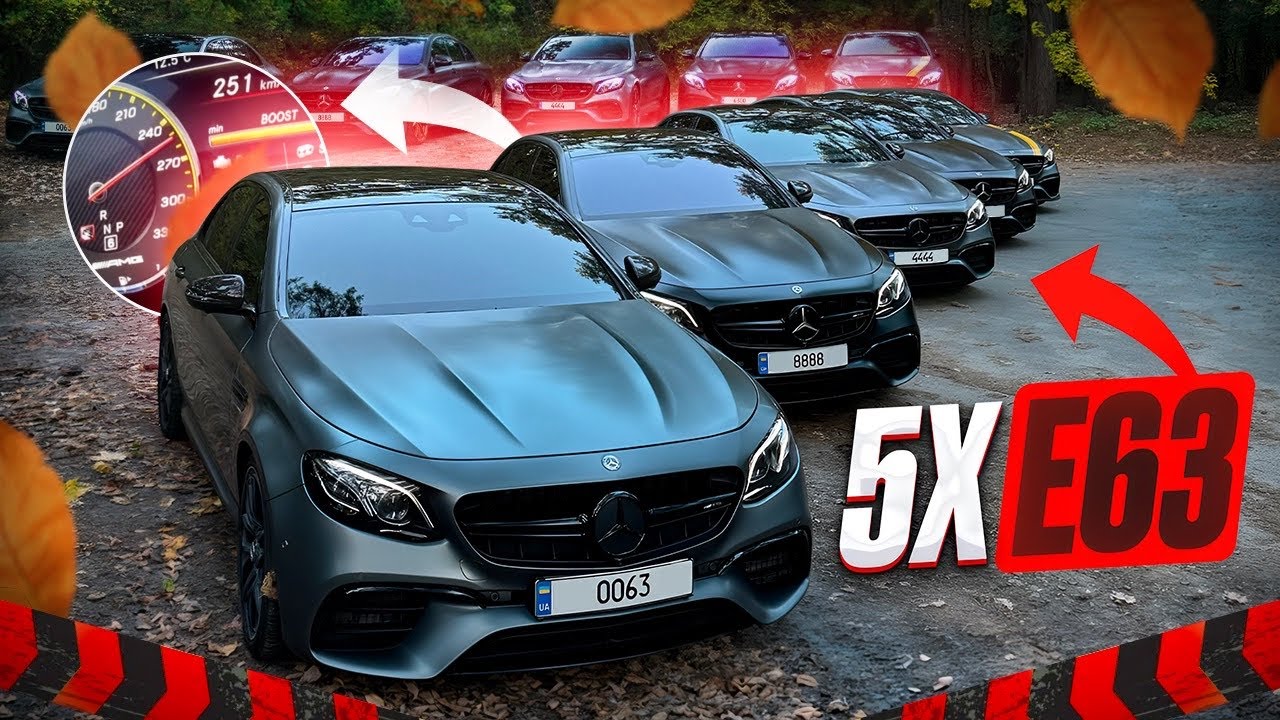 ЗОЛОТАЯ МОЛОДЕЖЬ КИЕВА НА 5и E63 AMG!