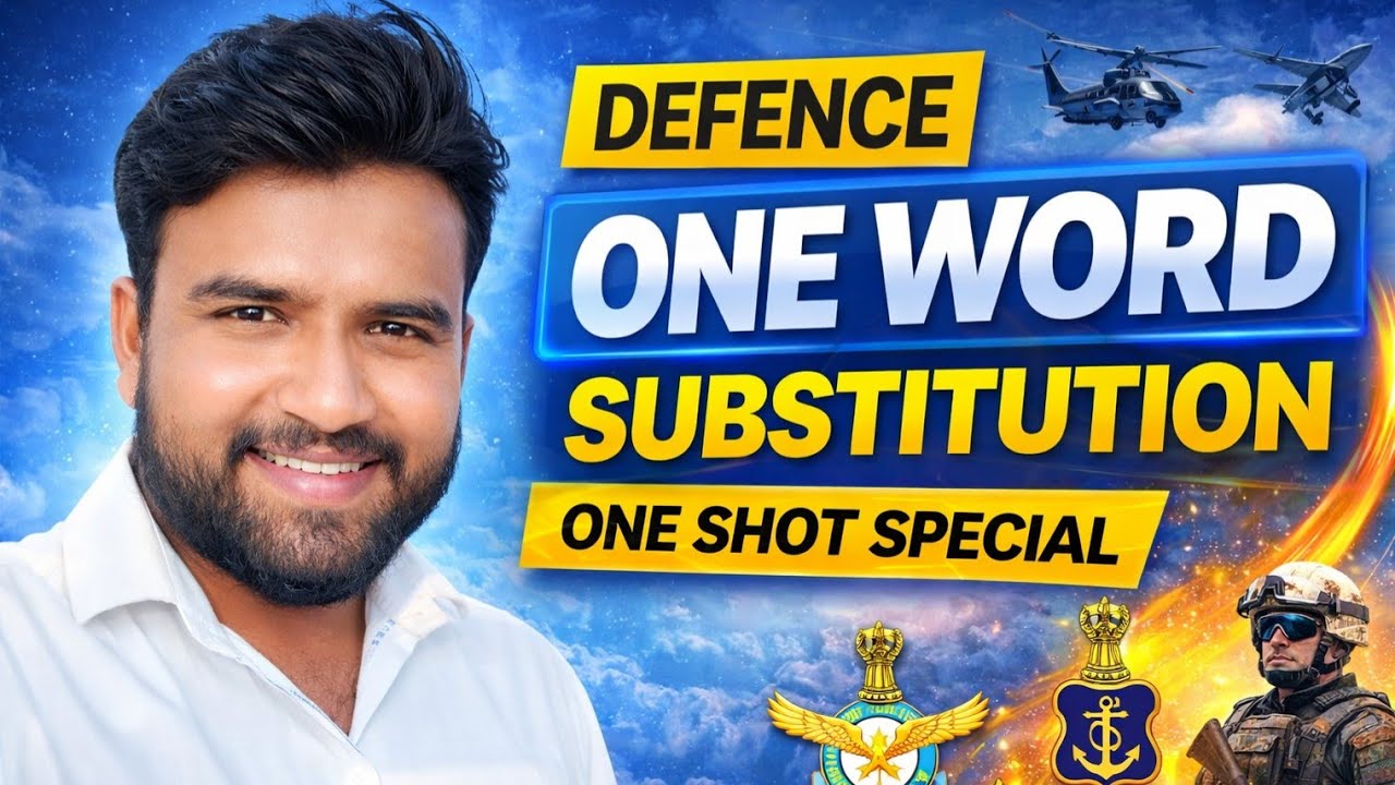 Top 50 One Word Substitute Airforce English करो 20/20 की तैयारी