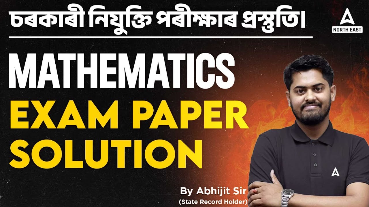 ADRE 2.0, Assam Police 2023 | Maths Class By Abhijit Sir | Maths PYQ Solution