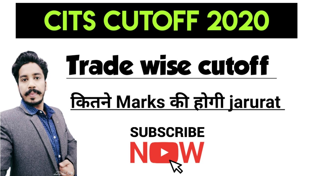 CITS expected CUTOFF 2020 | full analysis of CITS EXAM | CUTOFF of CTI exam| abhi से देख lo ye video