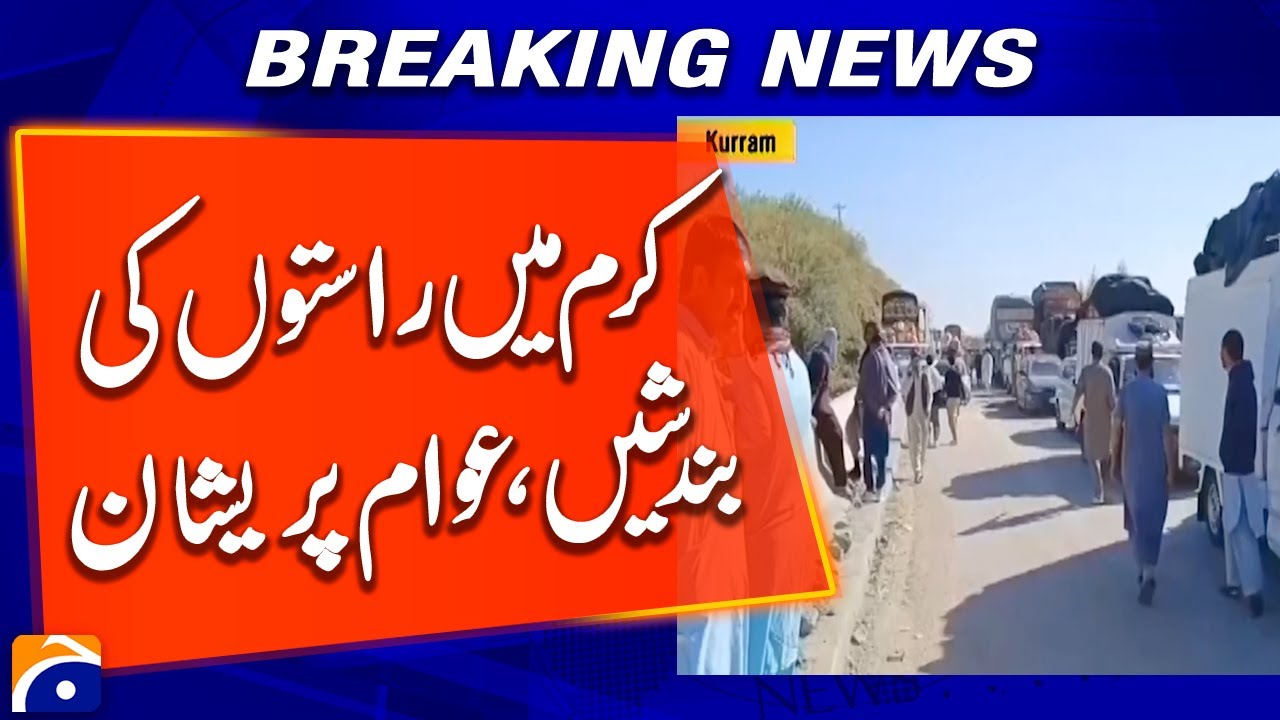 Citizens face hardship due to road closures in Kurram district | Breaking News