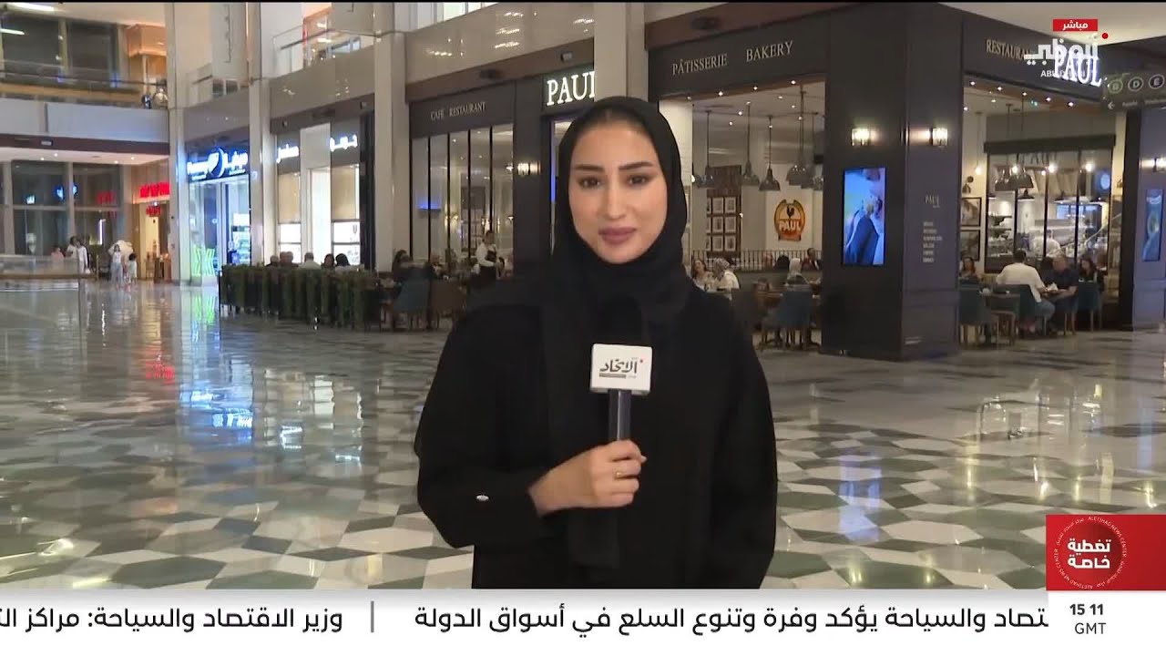 أجواء مفعمة بالحياة والاستقرار لاستقبال العيد في أبوظبي