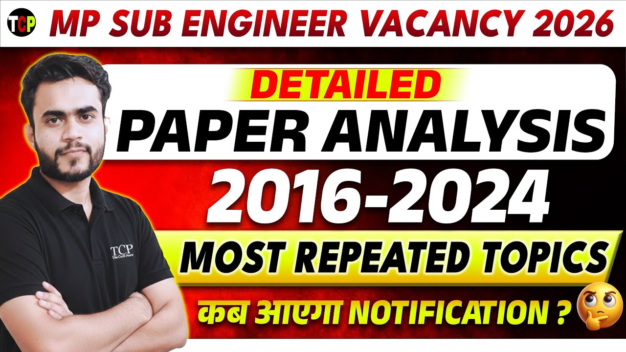 MP Sub Engineer Vacancy 2026 | Paper Analysis (2016&ndash;2024) |  notification big update 😱