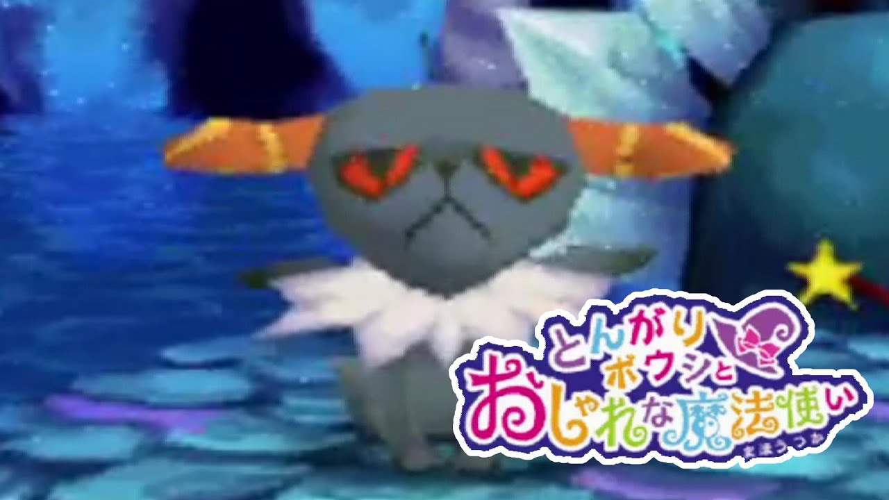 あまどい【とんがりボウシとおしゃれな魔法使い】