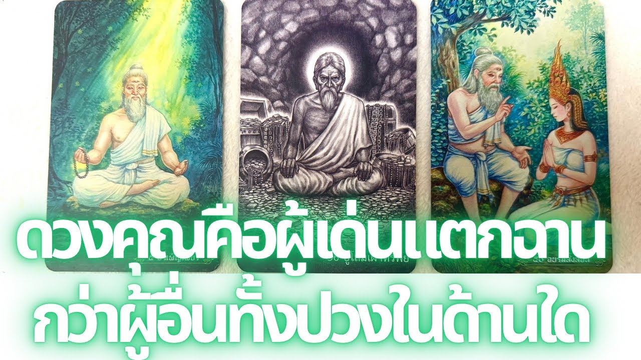 เรื่องดีดีที่สุดที่คุณรอคอยกำลังจะเกิดขึ้นกับคุณพลิกฟ้าพลิกแผ่นดินก็ทานทนพลังงานคุณไม่ได้