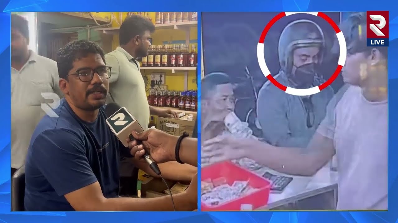 Wines Shop Owner BIG Twist | Pastor Praveen Pagadala CCTV Video | మద్యం షాప్ వద్ద ఏం జరిగింది |  Rtv