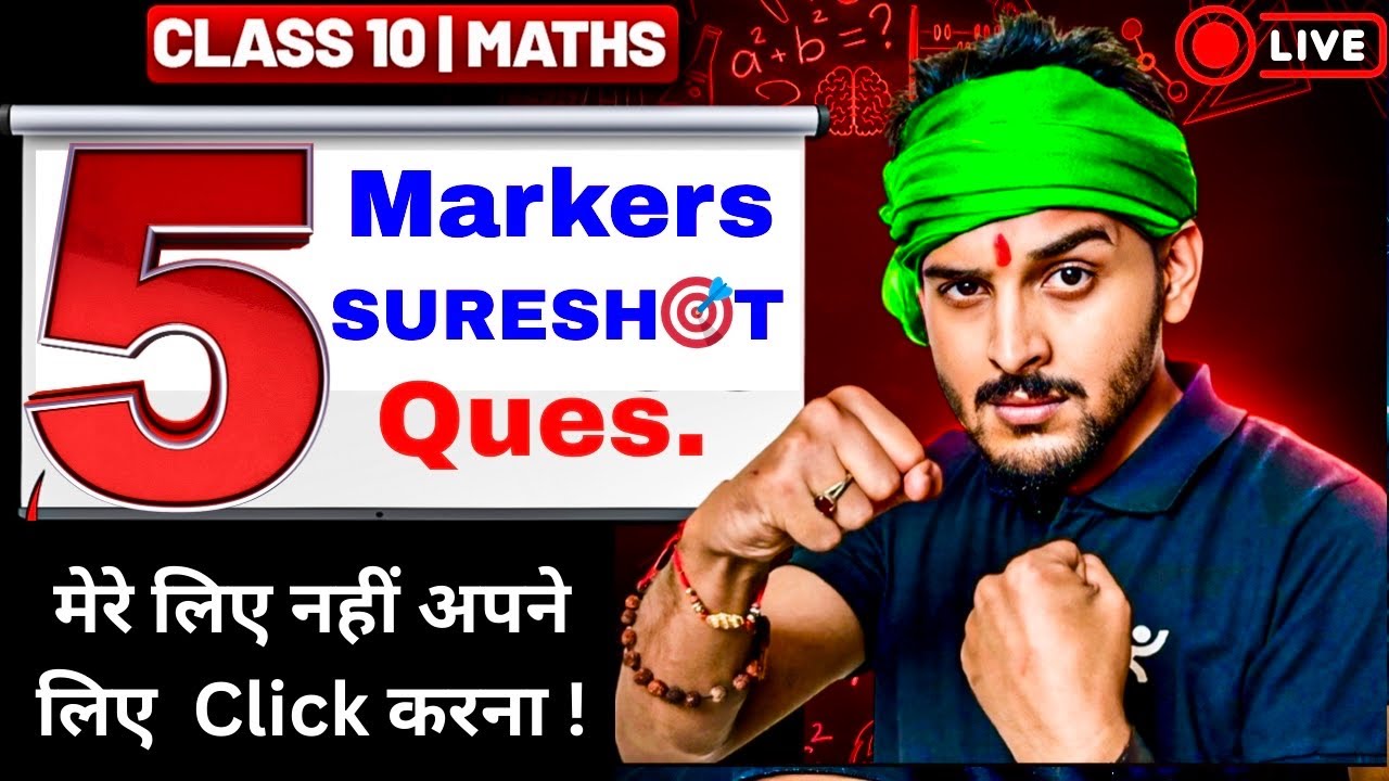 Complete Maths🔥 | CBSE Board Class 10 2025-26 | Score Full Marks | Pranav Sir