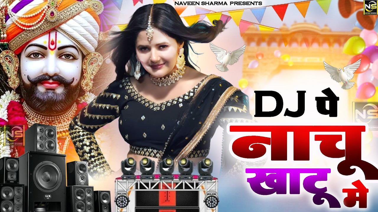Fagun Shyam Bhajan 2026 | Falgun Mela Khatu Shyam | Lakhi Mela Bhajan | Shyam Bhakti  Bhajan 2026
