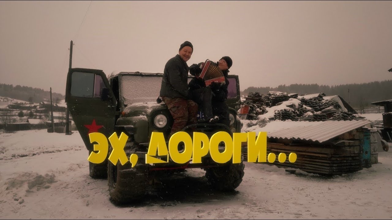 Эх, дороги...Квадроциклы, УАЗик и забытая осенняя дорога в лесу.