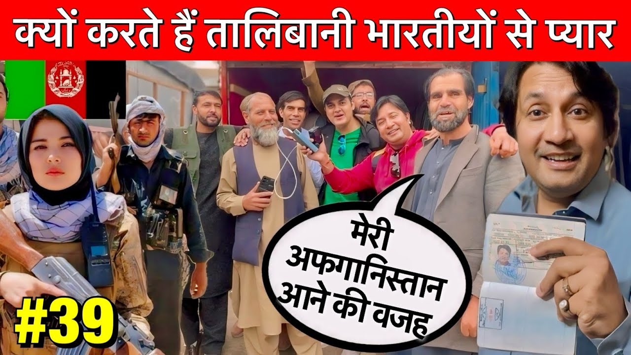 Why Afghan Taliban Love Indian | life of Afghanistan People Under Taliban Control