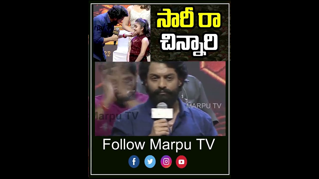 Kalyan Ram Say Sorry To Child..? | Kalyan Ram Speech @ Bimbisara Pre Release Event | Marpu TV