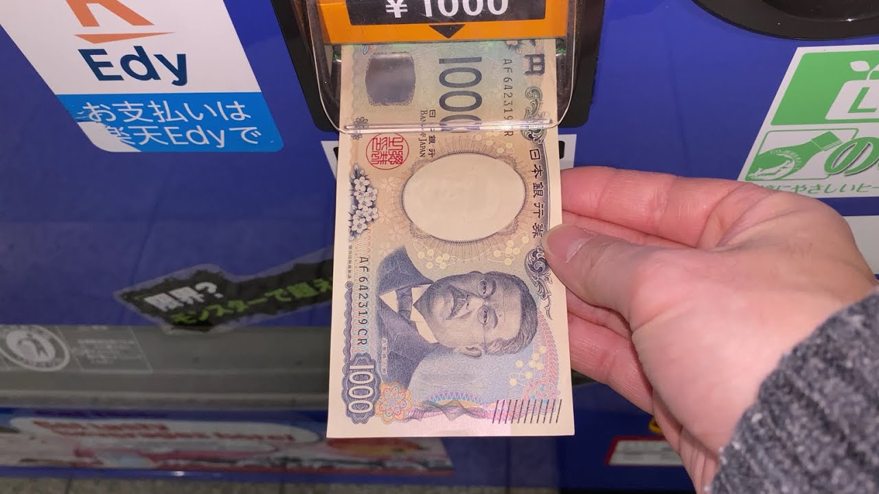 【浜松市 浜名区】浜名湖サービスエリア 自動販売機（現金で支払い）2025.12