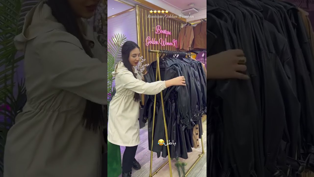 صولد هبال✅ عند 💥golden women💥 بن يمينة اولاديعيش البليدة
