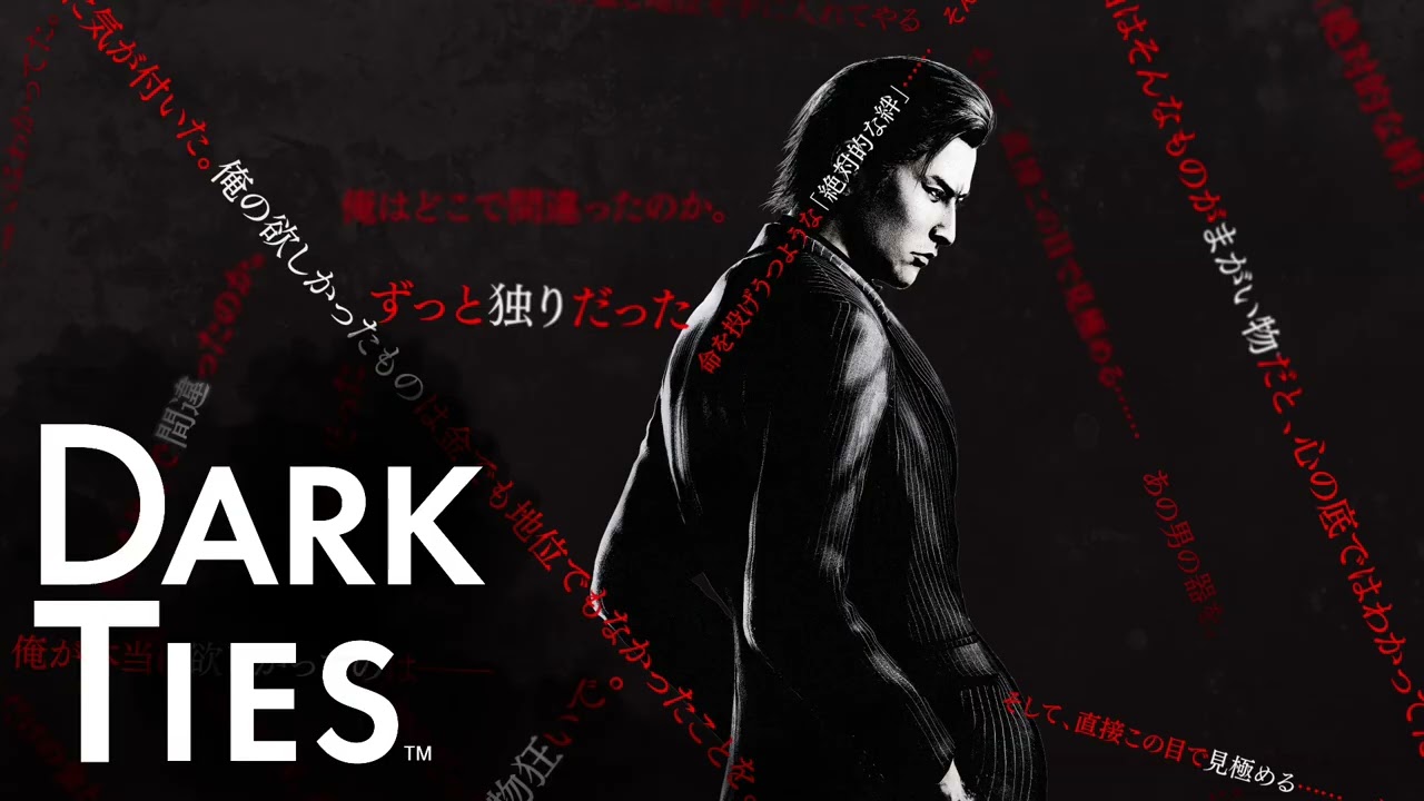 Alone in the Darkness - Yakuza Kiwami 3: Dark Ties OST (30 Minute Extension)