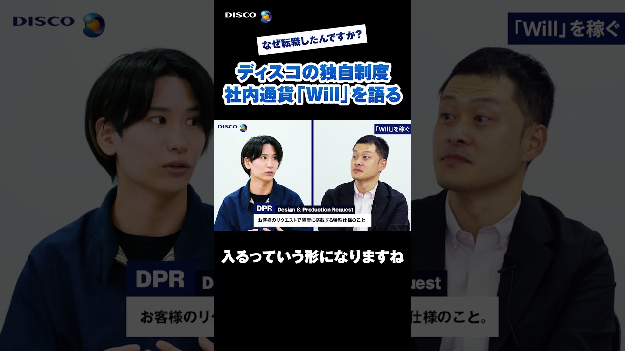 【仕事のやりがい】開発して社内通貨を稼ぐ！？技術者インタビュー