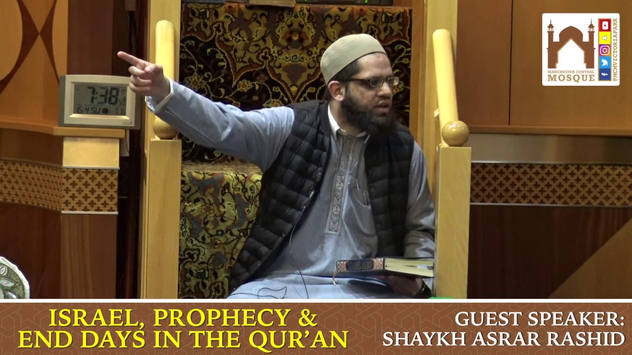 Israel, Prophecy & End Days In The Qur'an | Shaykh Asrar Rashid