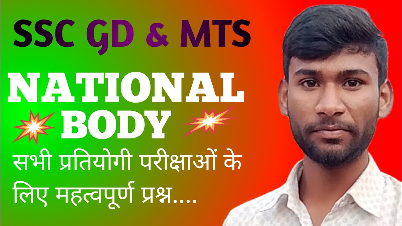 National Organization| Most Important Question For SSC GD & MTS | By Sanju Sir 