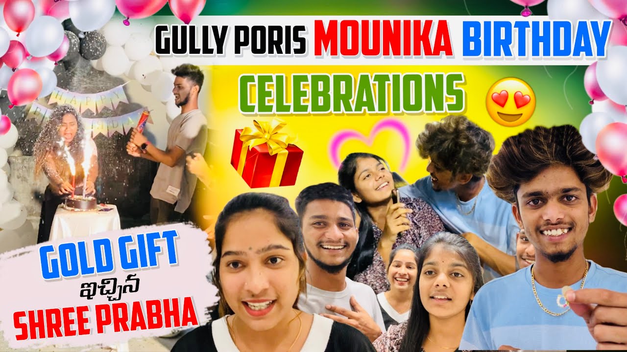 Gully Poris Mounika Birthday Celebrations 🥳 | Gold Gift ఇచ్చిన Shree Prabha | Sai Sana | Ajay Pandu