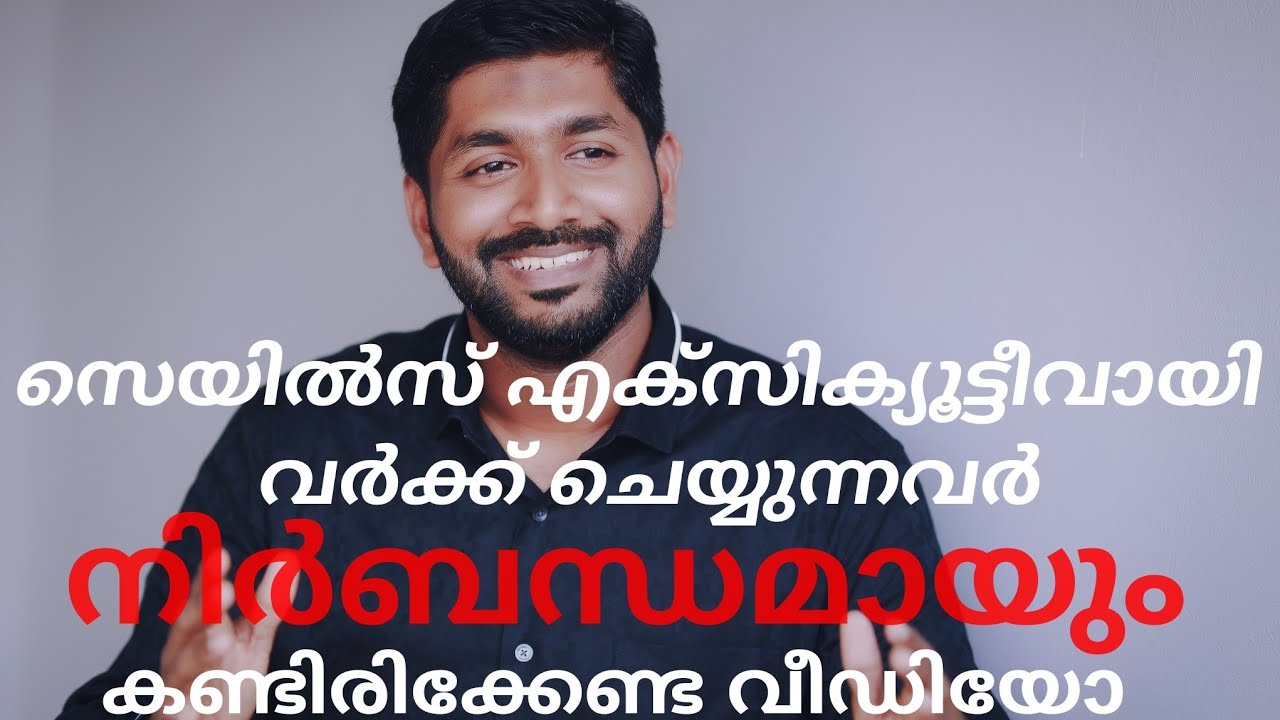 Sales Executive Malayalam
