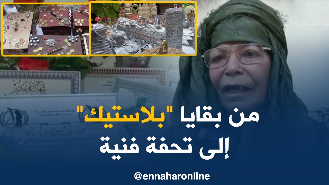 الجلفة/ 