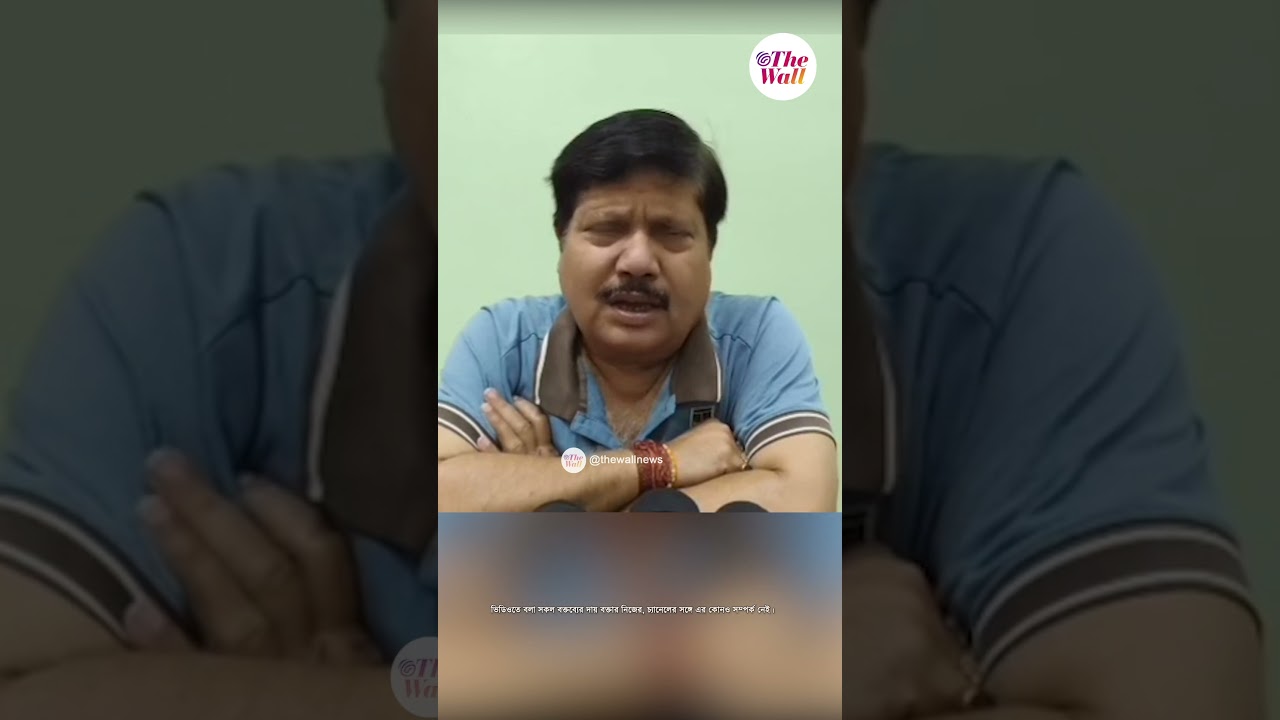 পার্থ ভৌমিক কোথায় গেছে, সেটা তিনিই বলতে পারবেন #arjunsingh #bjpnews #parthabhowmik #westbengalnews