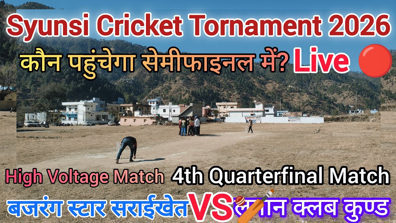 लगान क्लब कुण्ड VS बजरंग स्टार सराईखेत || 4th Quarterfinal Match Live 🔴