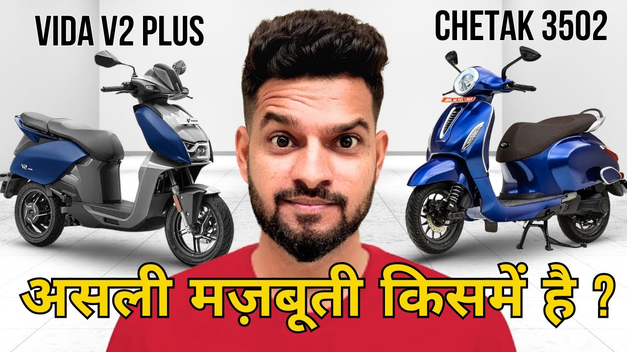 VIDA V2 PLUS vs CHETAK 3502 | COMPARISON | ELECTRIC SCOOTER